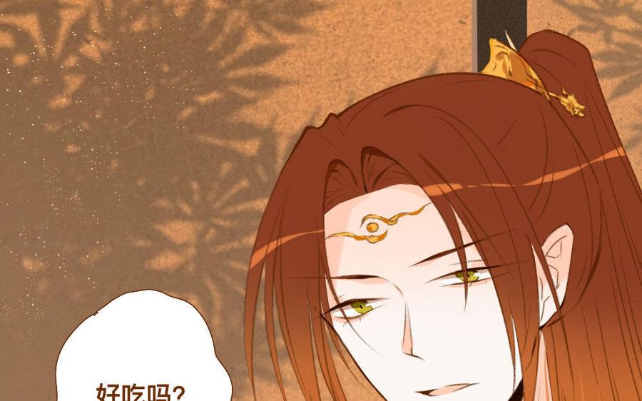 门徒韩漫全集-第317章 受死吧无删减无遮挡章节图片 