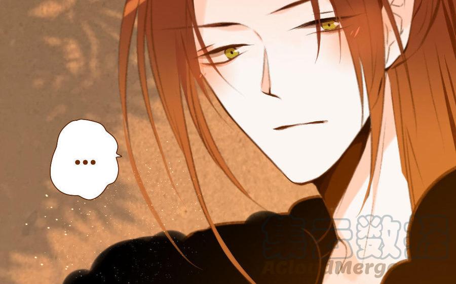 门徒韩漫全集-第317章 受死吧无删减无遮挡章节图片 