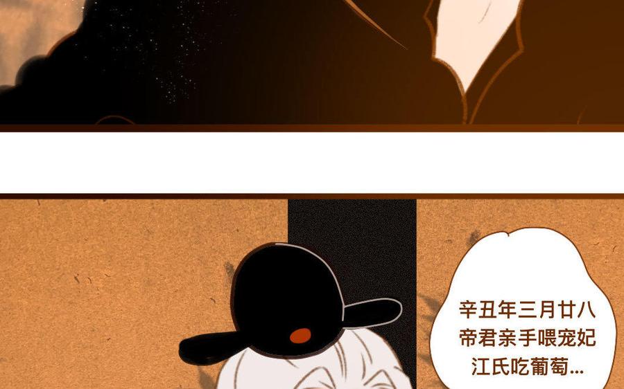 门徒韩漫全集-第317章 受死吧无删减无遮挡章节图片 