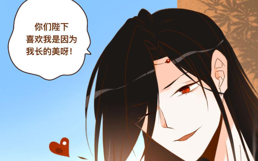 门徒韩漫全集-第317章 受死吧无删减无遮挡章节图片 