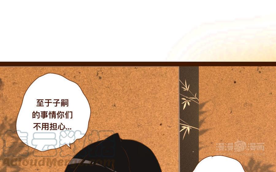 门徒韩漫全集-第317章 受死吧无删减无遮挡章节图片 