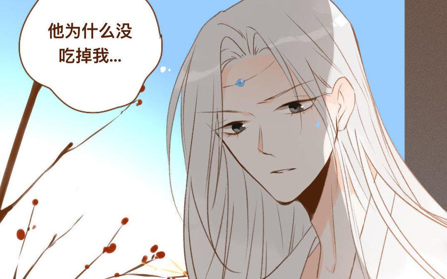 门徒韩漫全集-第317章 受死吧无删减无遮挡章节图片 