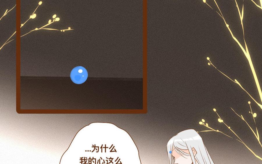 门徒韩漫全集-第317章 受死吧无删减无遮挡章节图片 