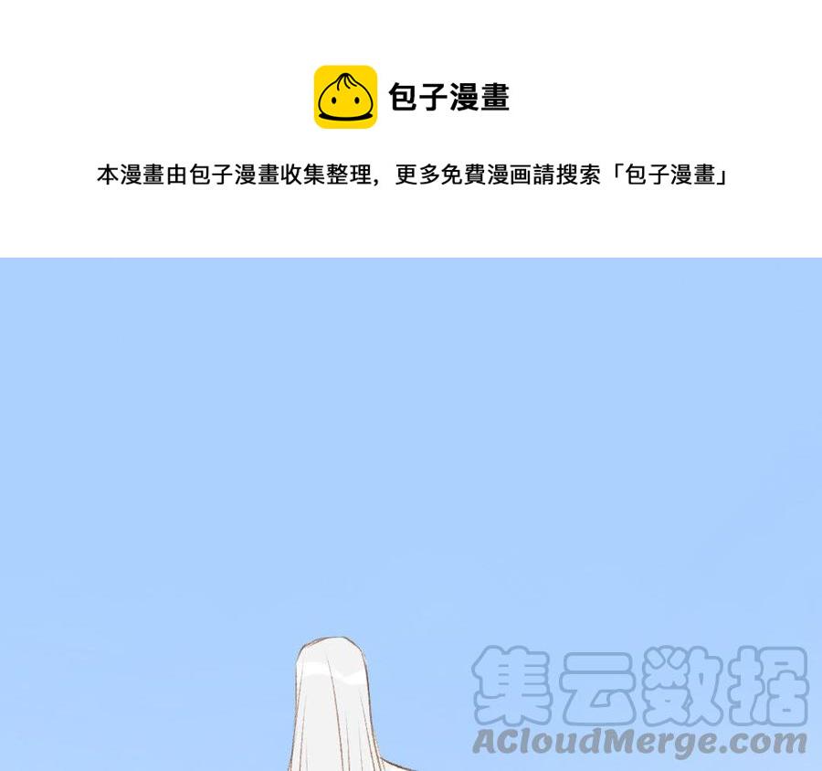门徒韩漫全集-第318话 找住处无删减无遮挡章节图片 