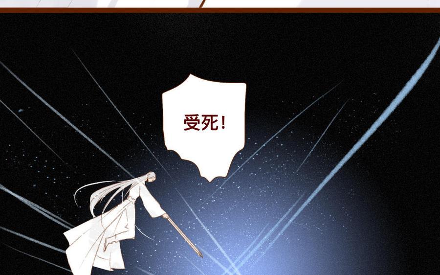 门徒韩漫全集-第318话 找住处无删减无遮挡章节图片 