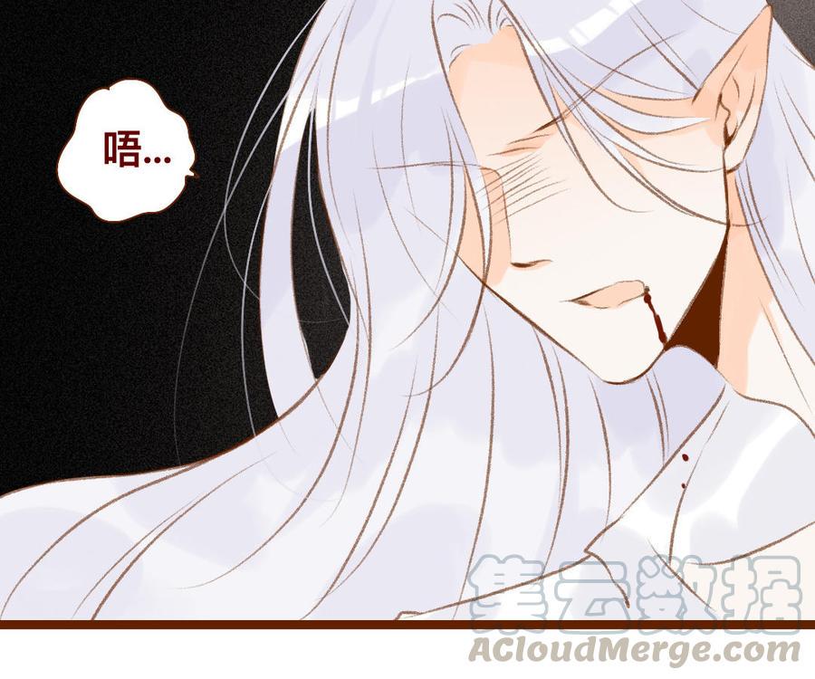 门徒韩漫全集-第318话 找住处无删减无遮挡章节图片 