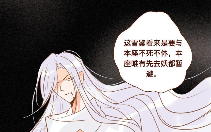 门徒韩漫全集-第318话 找住处无删减无遮挡章节图片 