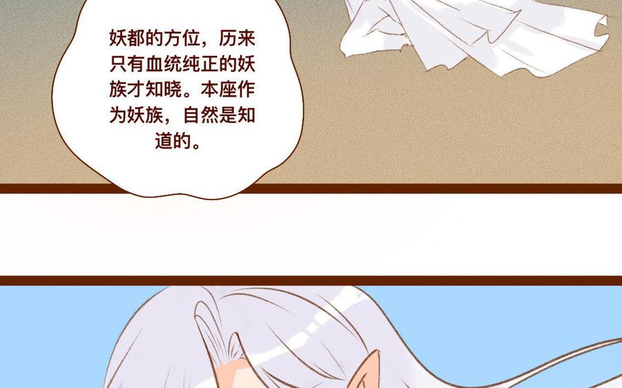 门徒韩漫全集-第318话 找住处无删减无遮挡章节图片 