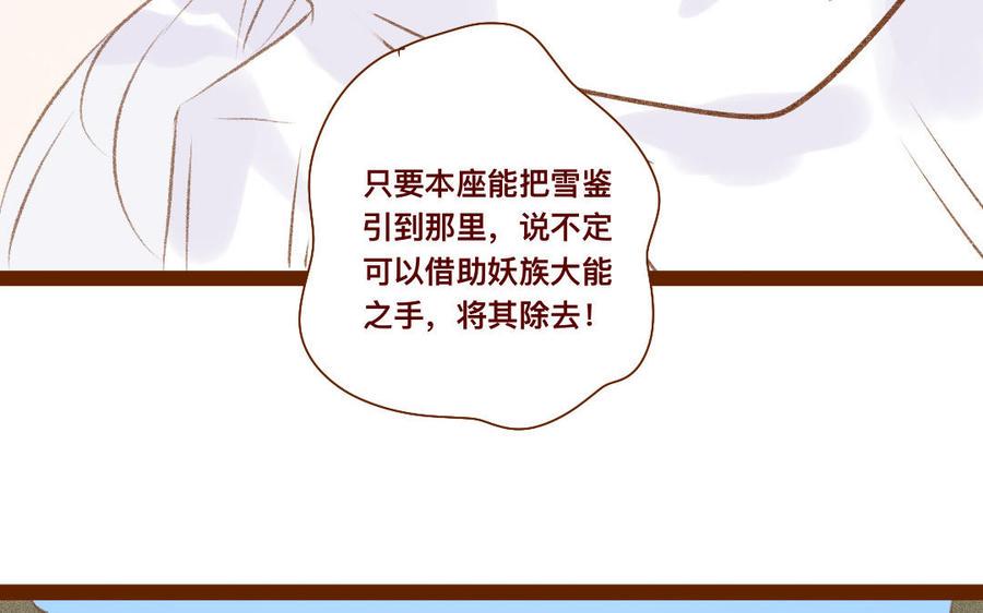 门徒韩漫全集-第318话 找住处无删减无遮挡章节图片 