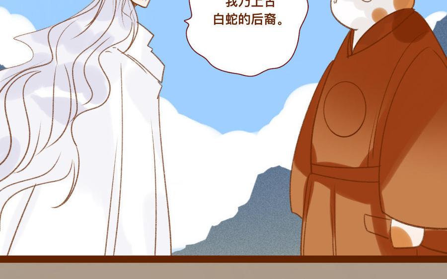 门徒韩漫全集-第318话 找住处无删减无遮挡章节图片 