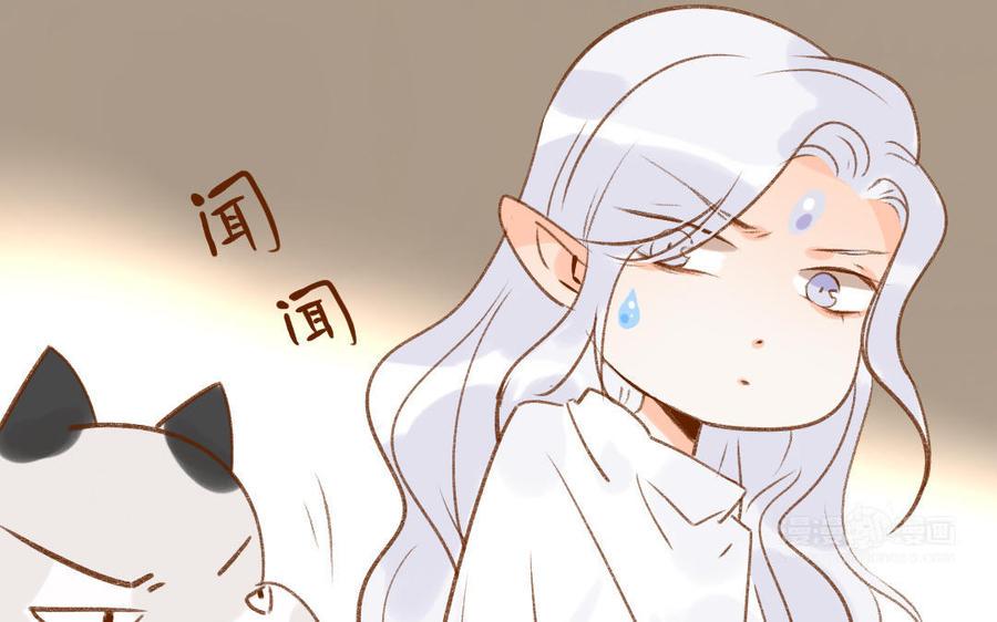 门徒韩漫全集-第318话 找住处无删减无遮挡章节图片 
