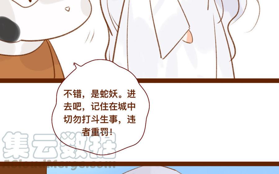 门徒韩漫全集-第318话 找住处无删减无遮挡章节图片 