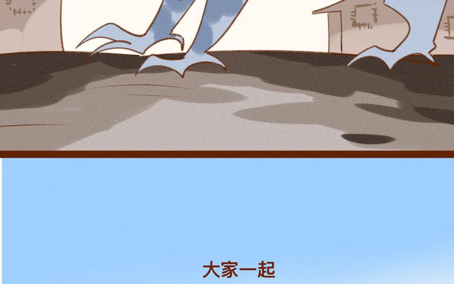 门徒韩漫全集-第318话 找住处无删减无遮挡章节图片 