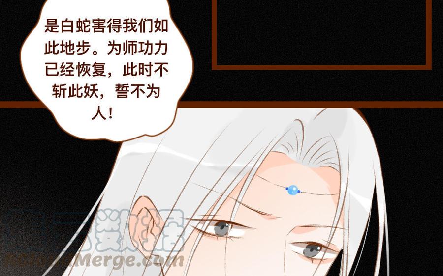 门徒韩漫全集-第318话 找住处无删减无遮挡章节图片 
