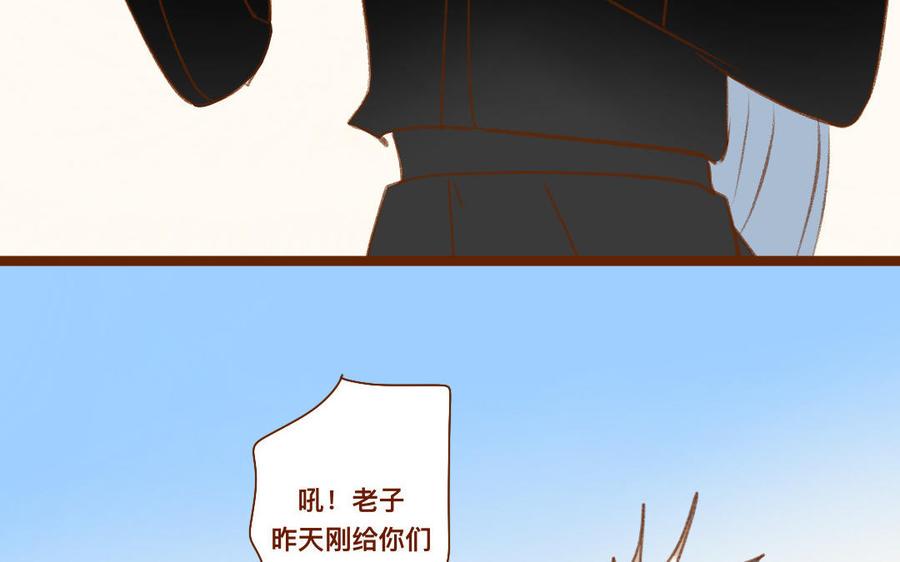 门徒韩漫全集-第318话 找住处无删减无遮挡章节图片 