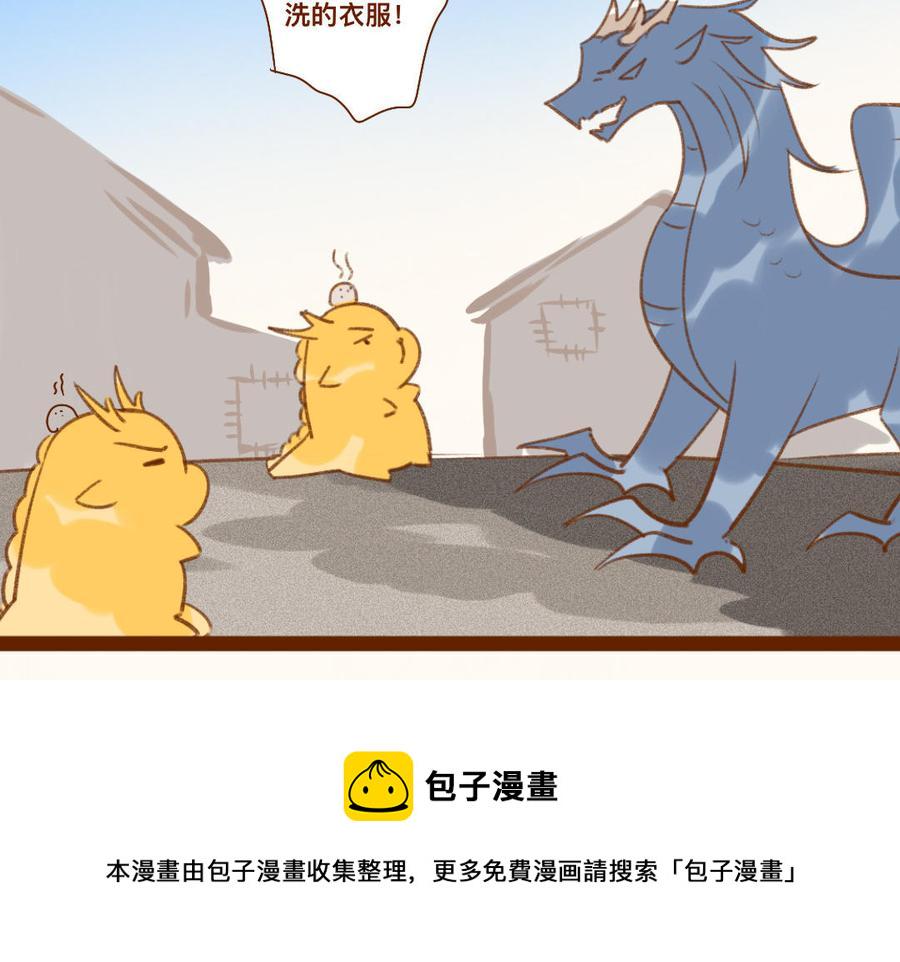 门徒韩漫全集-第318话 找住处无删减无遮挡章节图片 
