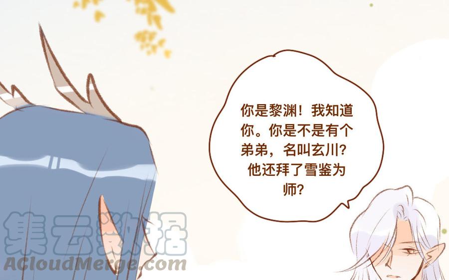 门徒韩漫全集-第318话 找住处无删减无遮挡章节图片 