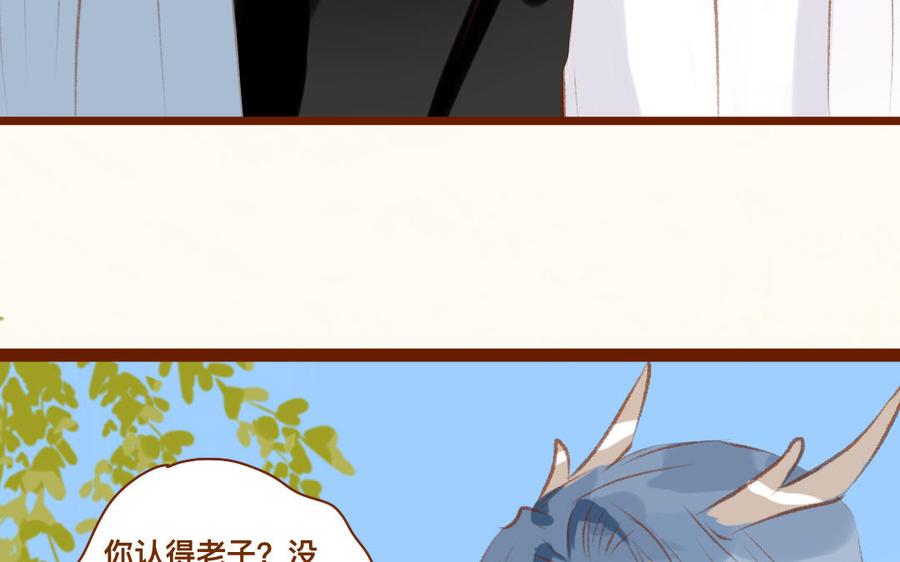 门徒韩漫全集-第318话 找住处无删减无遮挡章节图片 