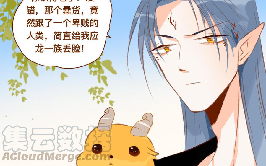 门徒韩漫全集-第318话 找住处无删减无遮挡章节图片 