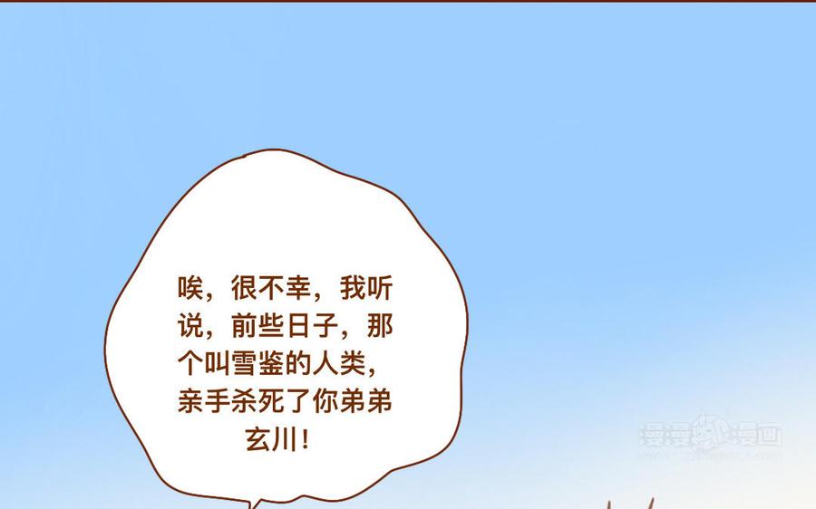 门徒韩漫全集-第318话 找住处无删减无遮挡章节图片 