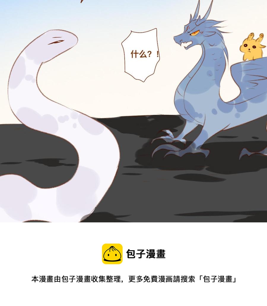 门徒韩漫全集-第318话 找住处无删减无遮挡章节图片 