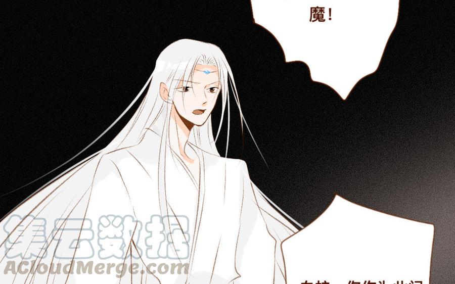 门徒韩漫全集-第318话 找住处无删减无遮挡章节图片 