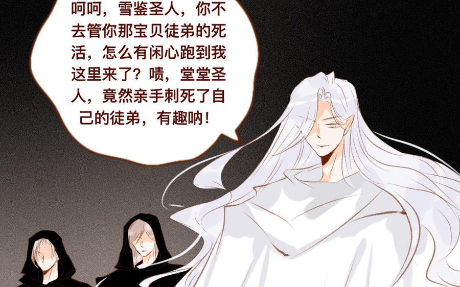 门徒韩漫全集-第318话 找住处无删减无遮挡章节图片 