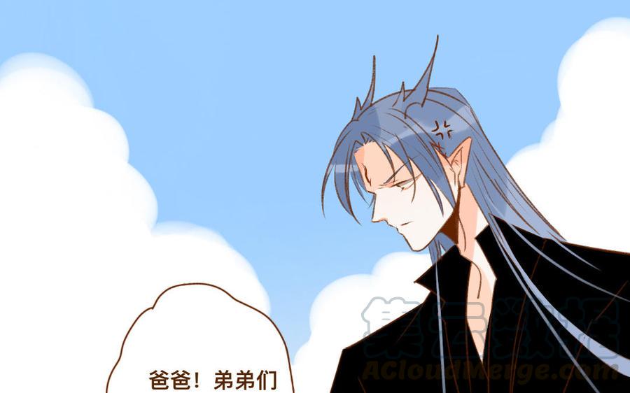 门徒韩漫全集-第319话 魔道蛇妖无删减无遮挡章节图片 