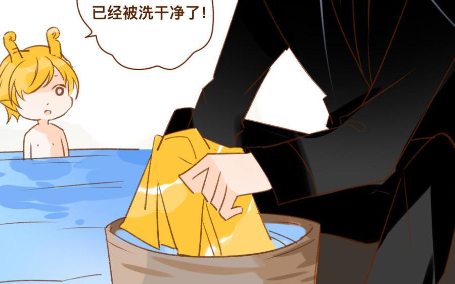门徒韩漫全集-第319话 魔道蛇妖无删减无遮挡章节图片 