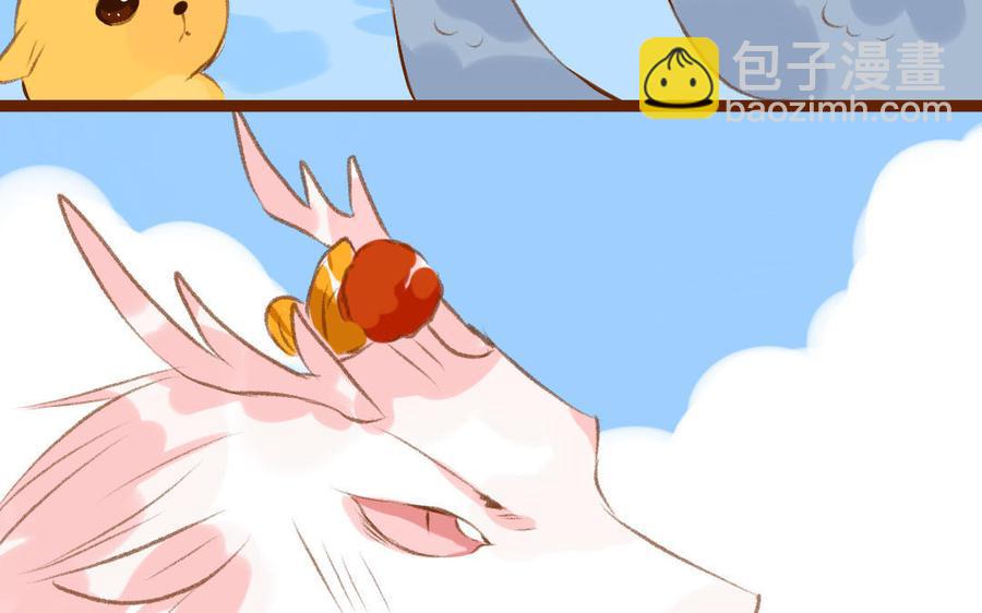 门徒韩漫全集-第319话 魔道蛇妖无删减无遮挡章节图片 