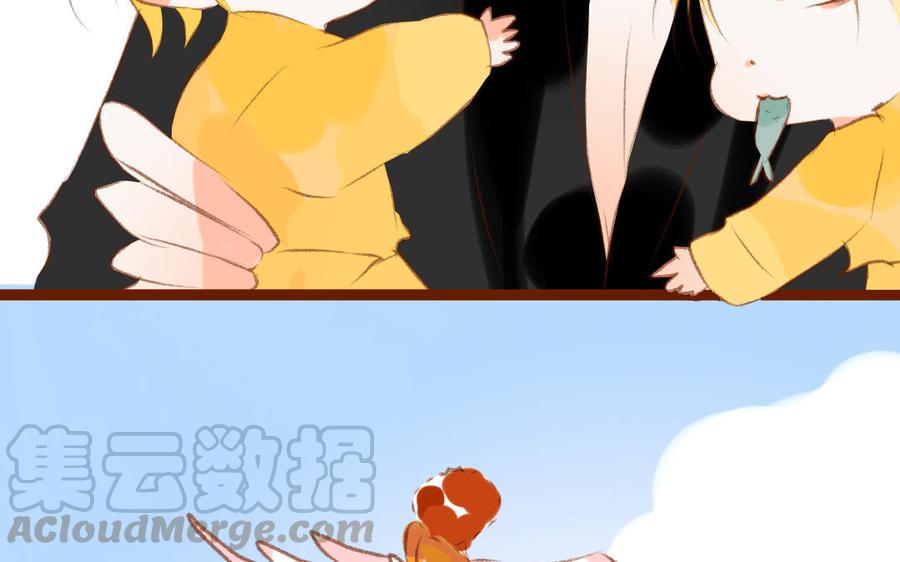 门徒韩漫全集-第319话 魔道蛇妖无删减无遮挡章节图片 