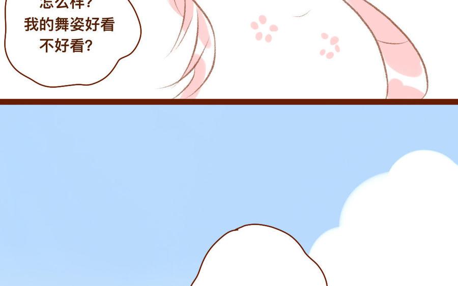 门徒韩漫全集-第319话 魔道蛇妖无删减无遮挡章节图片 