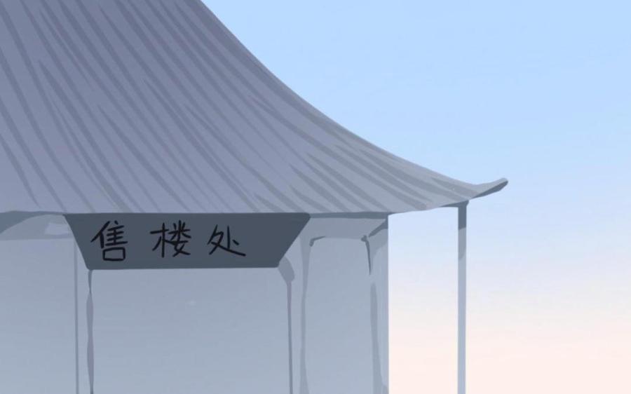 门徒韩漫全集-第319话 魔道蛇妖无删减无遮挡章节图片 