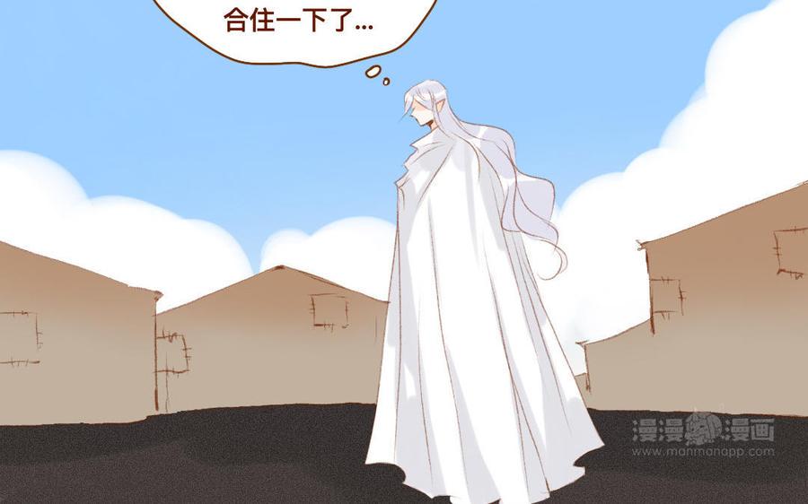 门徒韩漫全集-第319话 魔道蛇妖无删减无遮挡章节图片 