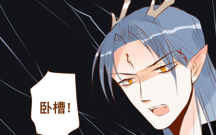 门徒韩漫全集-第319话 魔道蛇妖无删减无遮挡章节图片 