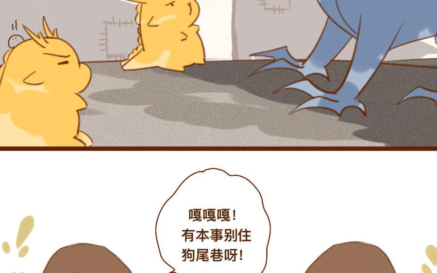 门徒韩漫全集-第319话 魔道蛇妖无删减无遮挡章节图片 