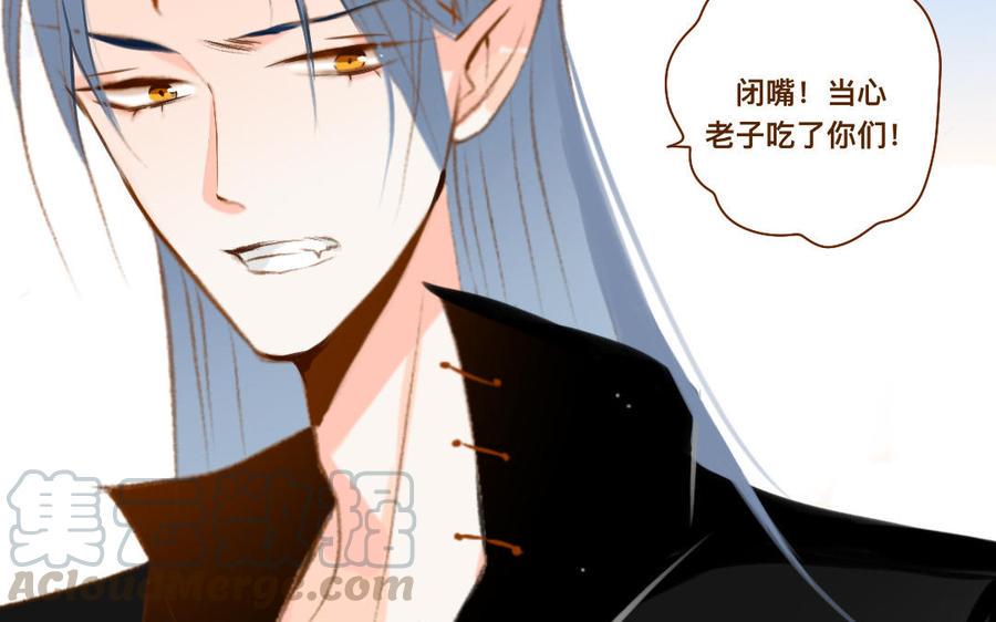 门徒韩漫全集-第319话 魔道蛇妖无删减无遮挡章节图片 