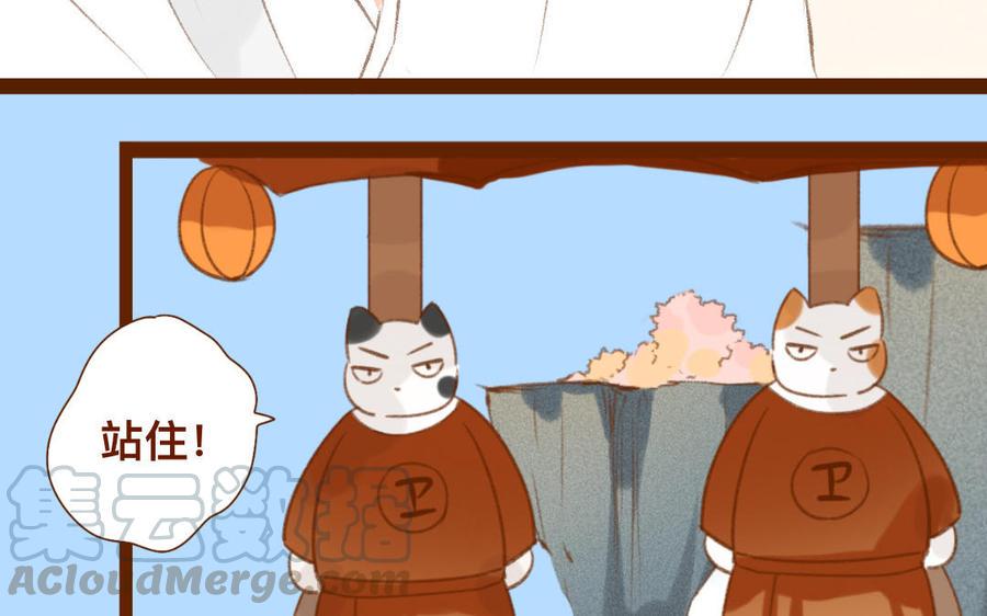 门徒韩漫全集-第320话 猎物无删减无遮挡章节图片 