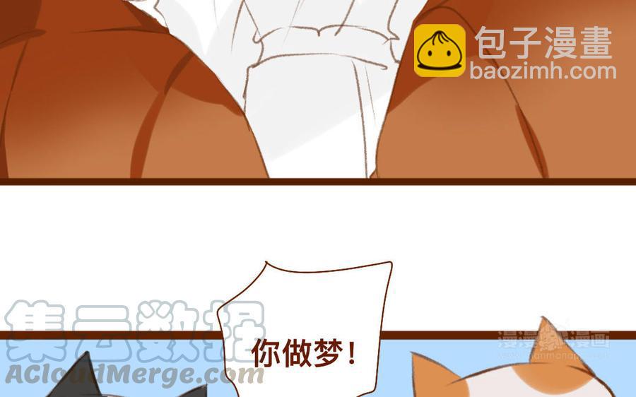 门徒韩漫全集-第320话 猎物无删减无遮挡章节图片 