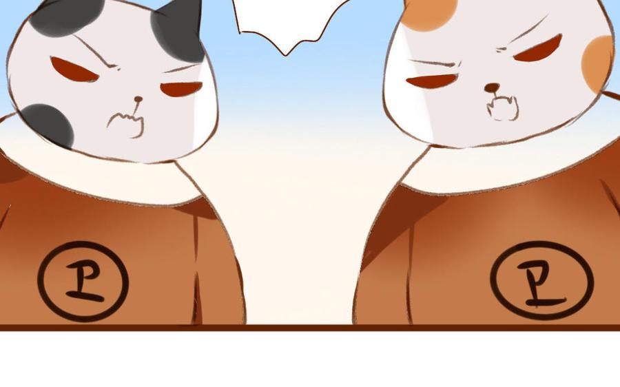 门徒韩漫全集-第320话 猎物无删减无遮挡章节图片 
