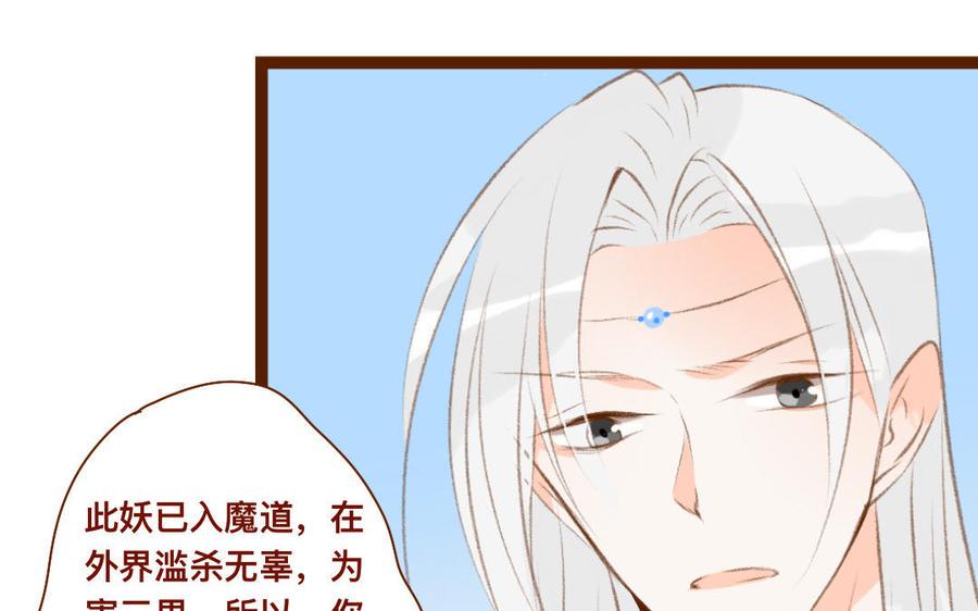 门徒韩漫全集-第320话 猎物无删减无遮挡章节图片 