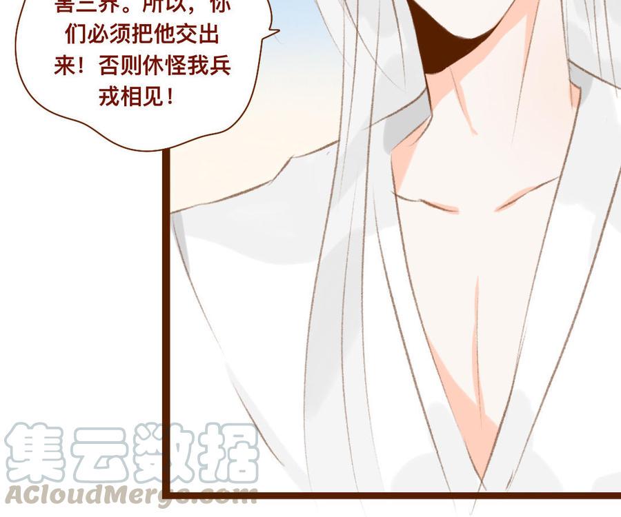 门徒韩漫全集-第320话 猎物无删减无遮挡章节图片 
