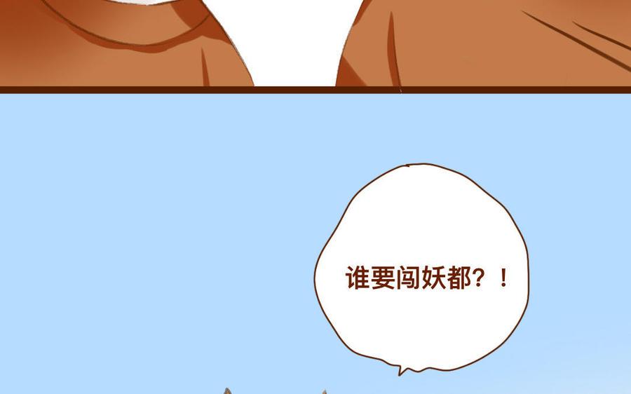 门徒韩漫全集-第320话 猎物无删减无遮挡章节图片 