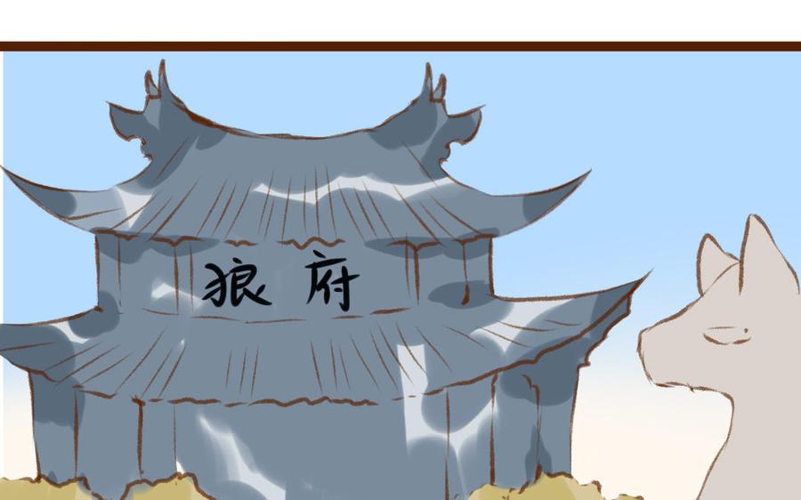 门徒韩漫全集-第320话 猎物无删减无遮挡章节图片 