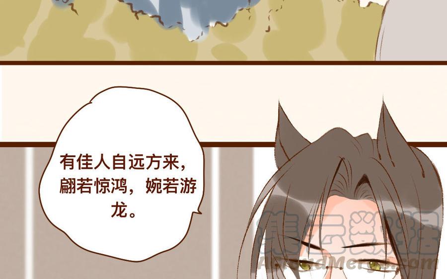 门徒韩漫全集-第320话 猎物无删减无遮挡章节图片 