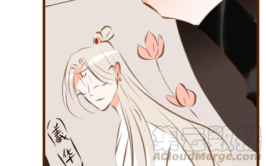 门徒韩漫全集-第320话 猎物无删减无遮挡章节图片 