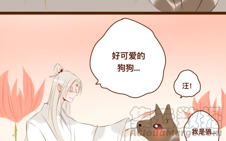 门徒韩漫全集-第320话 猎物无删减无遮挡章节图片 