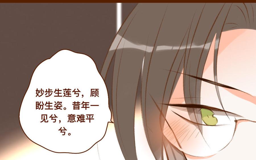 门徒韩漫全集-第320话 猎物无删减无遮挡章节图片 
