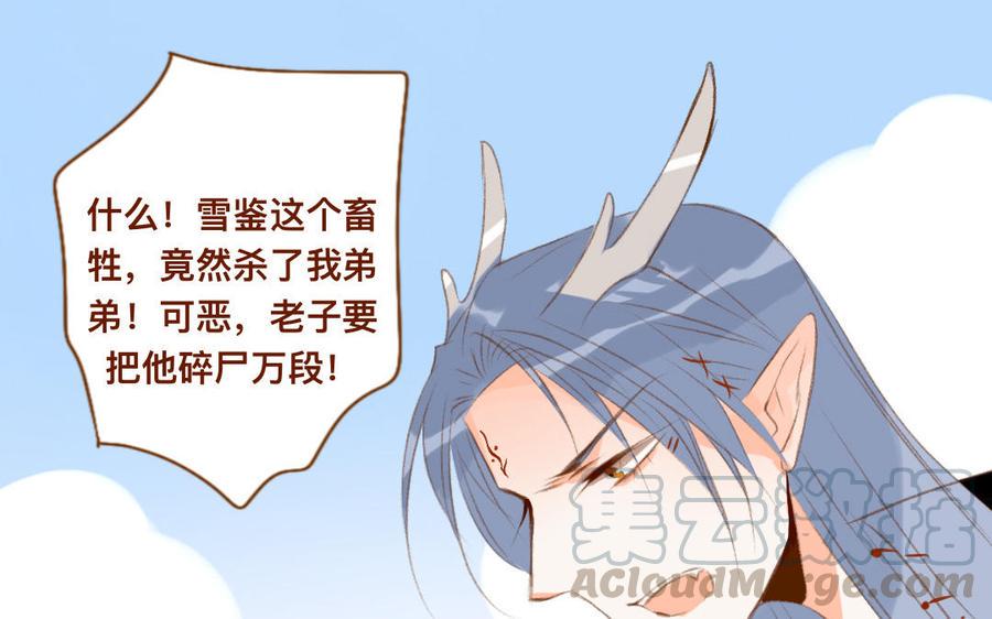 门徒韩漫全集-第320话 猎物无删减无遮挡章节图片 