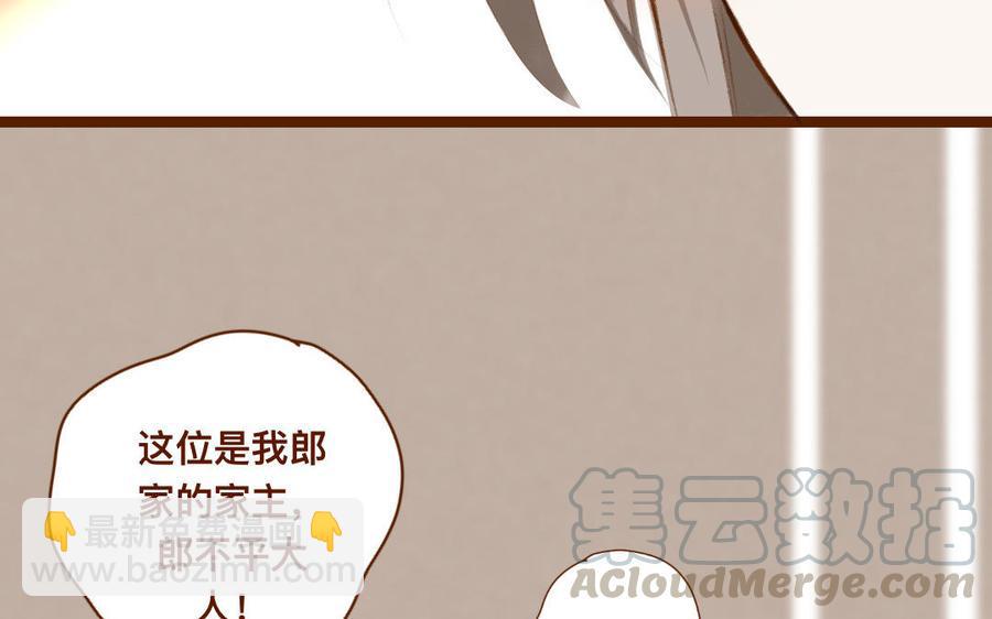 门徒韩漫全集-第320话 猎物无删减无遮挡章节图片 